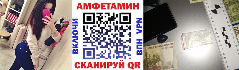 Amphetamine Premium продажа наркотиков Цивильск