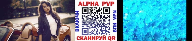 А ПВП Соль  Цивильск 