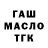Печенье с ТГК марихуана Anastasiia Klochkivska