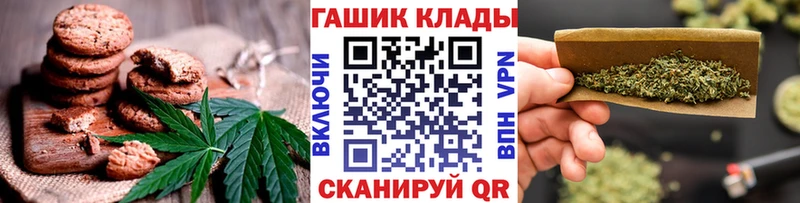 Cannafood конопля  Цивильск 