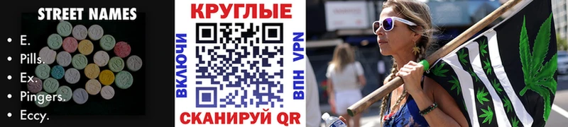 Экстази DUBAI  darknet официальный сайт  Цивильск  цена  