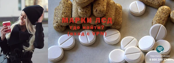 2c-b Аркадак