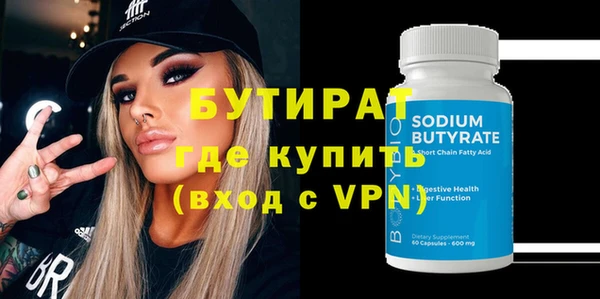 ECSTASY Арсеньев
