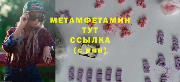 дживик Армянск