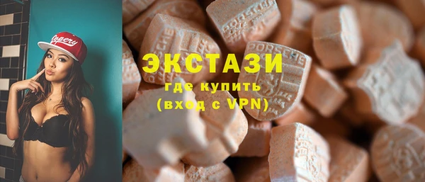 дживик Армянск