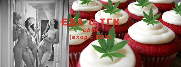 ECSTASY Арсеньев