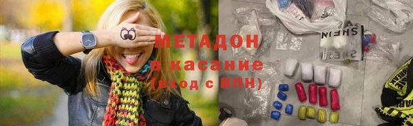 ECSTASY Арсеньев