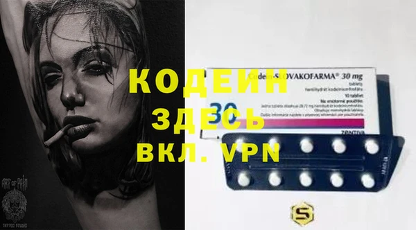 ECSTASY Арсеньев