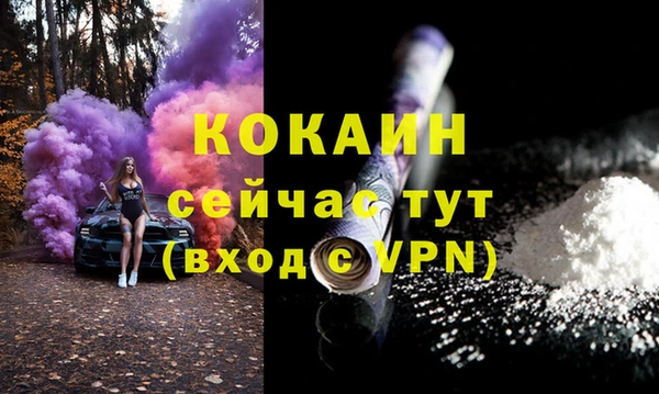 ECSTASY Арсеньев