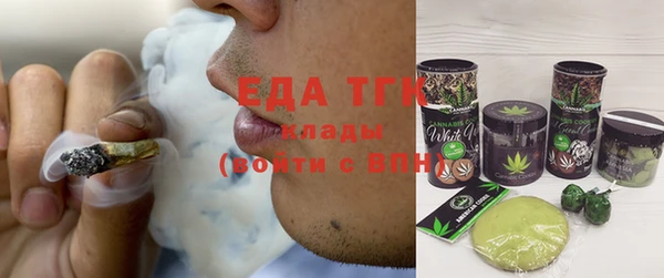 ECSTASY Арсеньев
