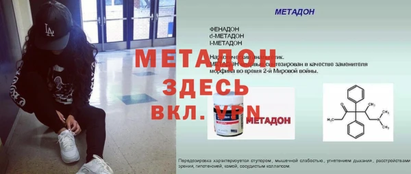 дживик Армянск