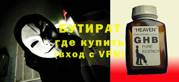 дживик Армянск