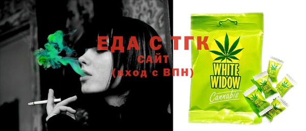 2c-b Аркадак