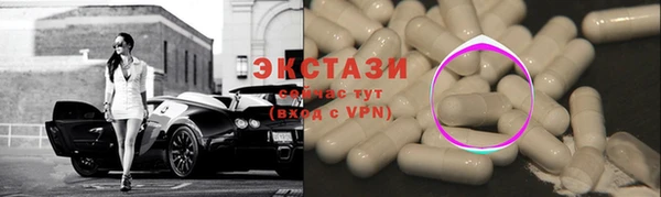 дживик Армянск