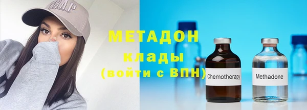 ECSTASY Арсеньев