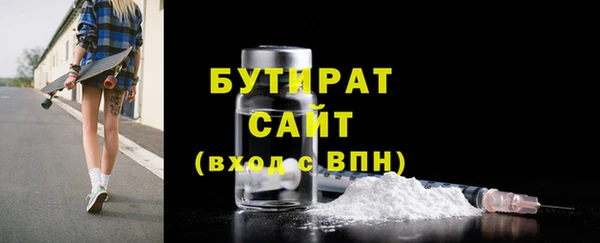 каннабис Сафоново