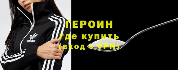 мефедрон VHQ Сатка