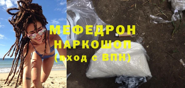 ECSTASY Арсеньев