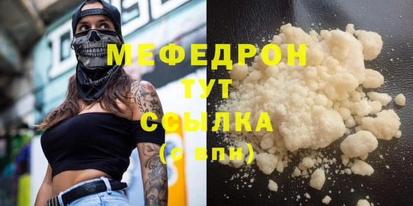 мет Саяногорск