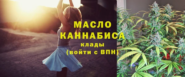 дживик Армянск