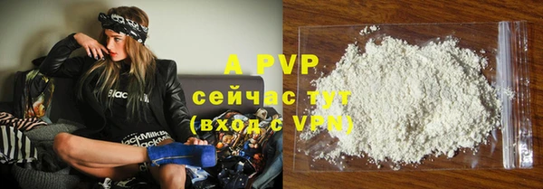 ECSTASY Арсеньев