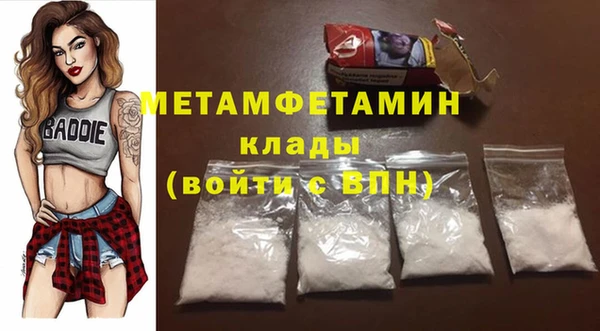 дживик Армянск