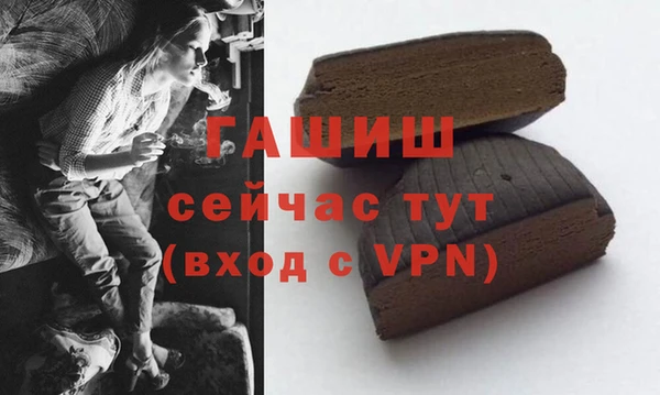 дживик Армянск