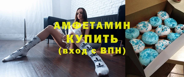 дживик Армянск