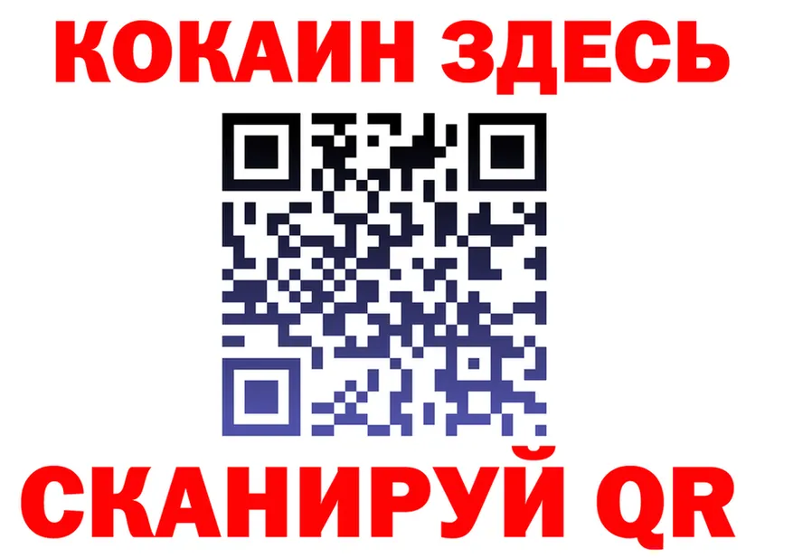 ТГК вейп ТОР shop kraken Цивильск
