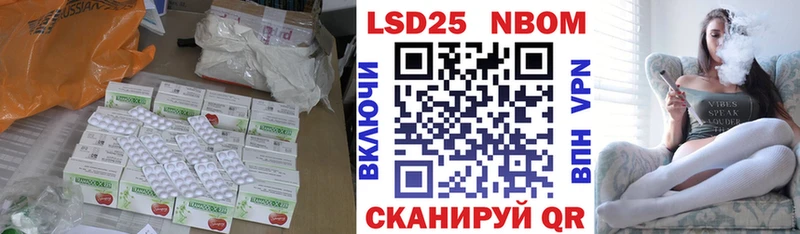 ЛСД экстази кислота  продажа наркотиков  kraken онион  Цивильск 