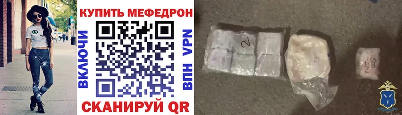Меф 4 MMC  дарк нет как зайти  Цивильск 