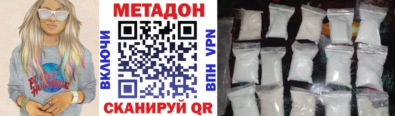 Метадон VHQ  цены   Цивильск 