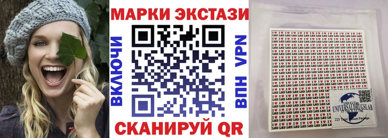 Наркотические марки 1500мкг  сколько стоит  mega ССЫЛКА  Цивильск 