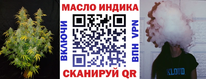 где купить наркоту  Цивильск  Дистиллят ТГК вейп 